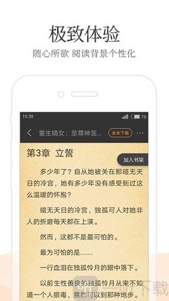 爱博体育手机app